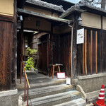 卯サギの一歩 - 