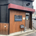 スパイスカレー クミン - 外観