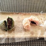 御菓子司 塩芳軒 - 