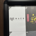 MAEN Sake pairing restaurant - 