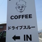 Cafe LAube - 看板