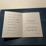 MAEN Sake pairing restaurant - 