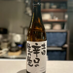 MAEN Sake pairing restaurant - 