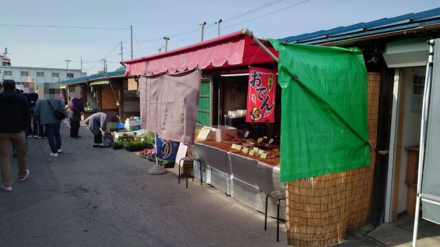 お食事処 さくら - 仙北町（おにぎり）の写真