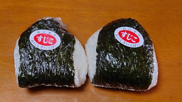 お食事処 さくら - 仙北町（おにぎり）の写真