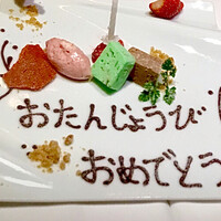 Prive de Lien - こんな感じのシンプルなバースデープレートが1番かもね