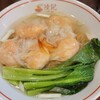 香港麺 陸記 - 海老ワンタン5個麺 1300円、麺大盛り+200円