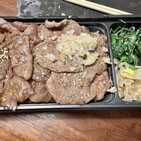 焼肉うしごろ 横浜店 - 