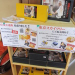 二代目 おやじの店 昌 - 自宅でもお店の味を・・。