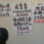 清水港　みなみ  - 