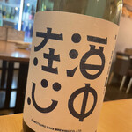 炭焼きと日本酒 炉端ヒトイキ。 - 