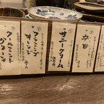 炭焼きと日本酒 炉端ヒトイキ。 - 