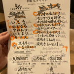 炭焼きと日本酒 炉端ヒトイキ。 - 