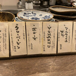 炭焼きと日本酒 炉端ヒトイキ。 - 