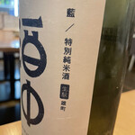 炭焼きと日本酒 炉端ヒトイキ。 - 