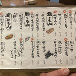 炭焼きと日本酒 炉端ヒトイキ。 - 