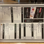 炭焼きと日本酒 炉端ヒトイキ。 - 