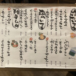 炭焼きと日本酒 炉端ヒトイキ。 - 