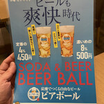 炭焼きと日本酒 炉端ヒトイキ。 - 
