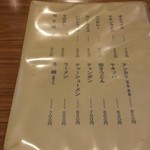 おやじ - 2015年11月　唐揚げ（ジューシーです）