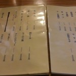 おやじ - 2015年11月　乾杯～！