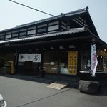 釜揚げうどん 麦の花 - 熊本県木材協会連合会賞を受賞した建物。
