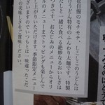 釜揚げうどん 麦の花 - 嘘偽り無しのコメント♪