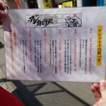 アジ好きですか？ - 