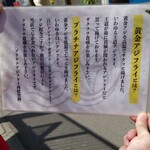 アジ好きですか？ - 