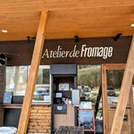 アトリエ・ド・フロマージュ - 