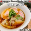 Japanese Ramen Noodle Lab Q