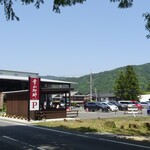 Hayama Kohi - 店外と駐車場