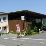 Hayama Kohi - 店外