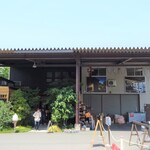 Hayama Kohi - 入口