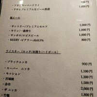 渋谷 鮨 スブリム TOKYO - 