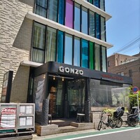 ピッツェリア&トラットリア ゴンゾ 目黒店 - 
