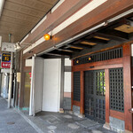 そば くら富 - 外観2