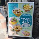 Paradise Poke - 