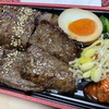 焼肉弁当 牛乃屋 本郷店