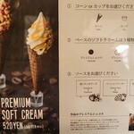 デカダンス ドュ ショコラ 茗荷谷ファクトリー店 - 