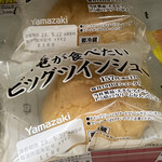 デイリーヤマザキ - 料理写真: