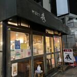 Yakitori Ebisu - 