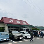 大阪屋 - お店