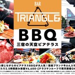 BAR TRIANGLE - 人気No,1 BBQコース☆