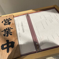 鮨 せいざん - 