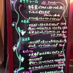 スパッツァ - 外メニュー