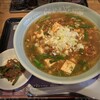 らあめん花月嵐 - ザ・麻婆ラーメン嵐　980円