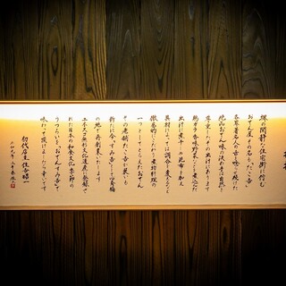 「おでんの魅力を知ってほしい」創業大将の想い