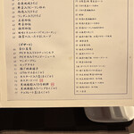 エンプレスルーム - 