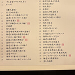 エンプレスルーム - 